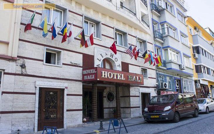 Halı Hotel