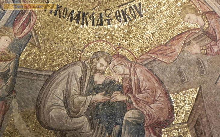 Chora Church Inside Chora Church Inside