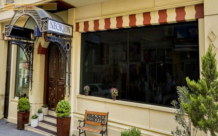 Neorion Hotel Neorion Hotel